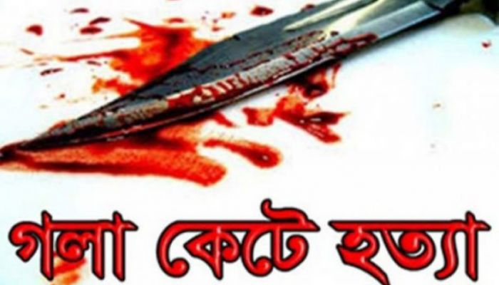 কিশোরগঞ্জে দুর্বৃত্তরা এক শিশুকে গলা কেটে হত্যা করেছে